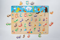 Puzzle sonore des lettres arabes - ARABILETTERS